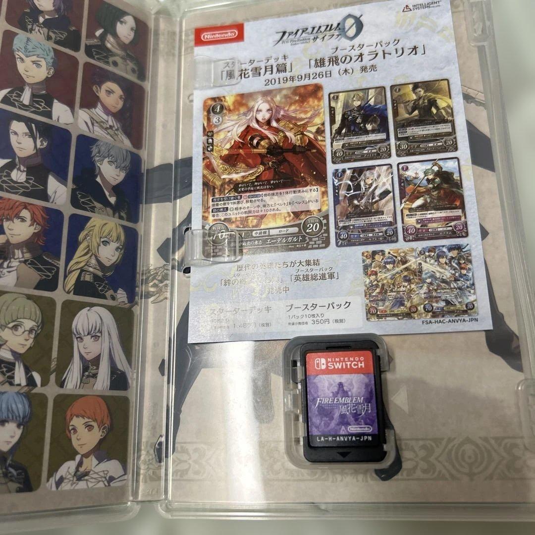 ファイアーエムブレム 風花雪月 & エンゲージ セット　中身あり