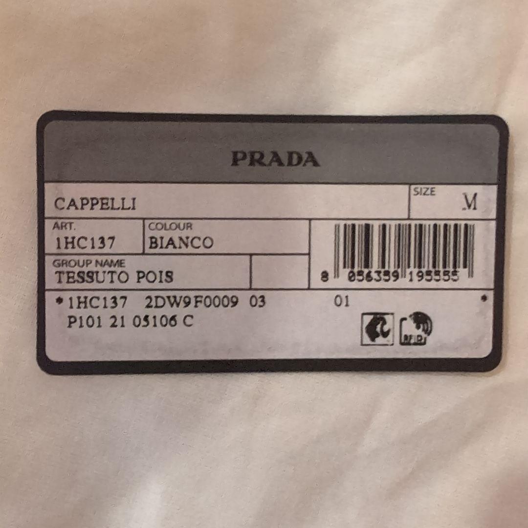 PRADA ドット柄 バケットハット Ｍ58センチ