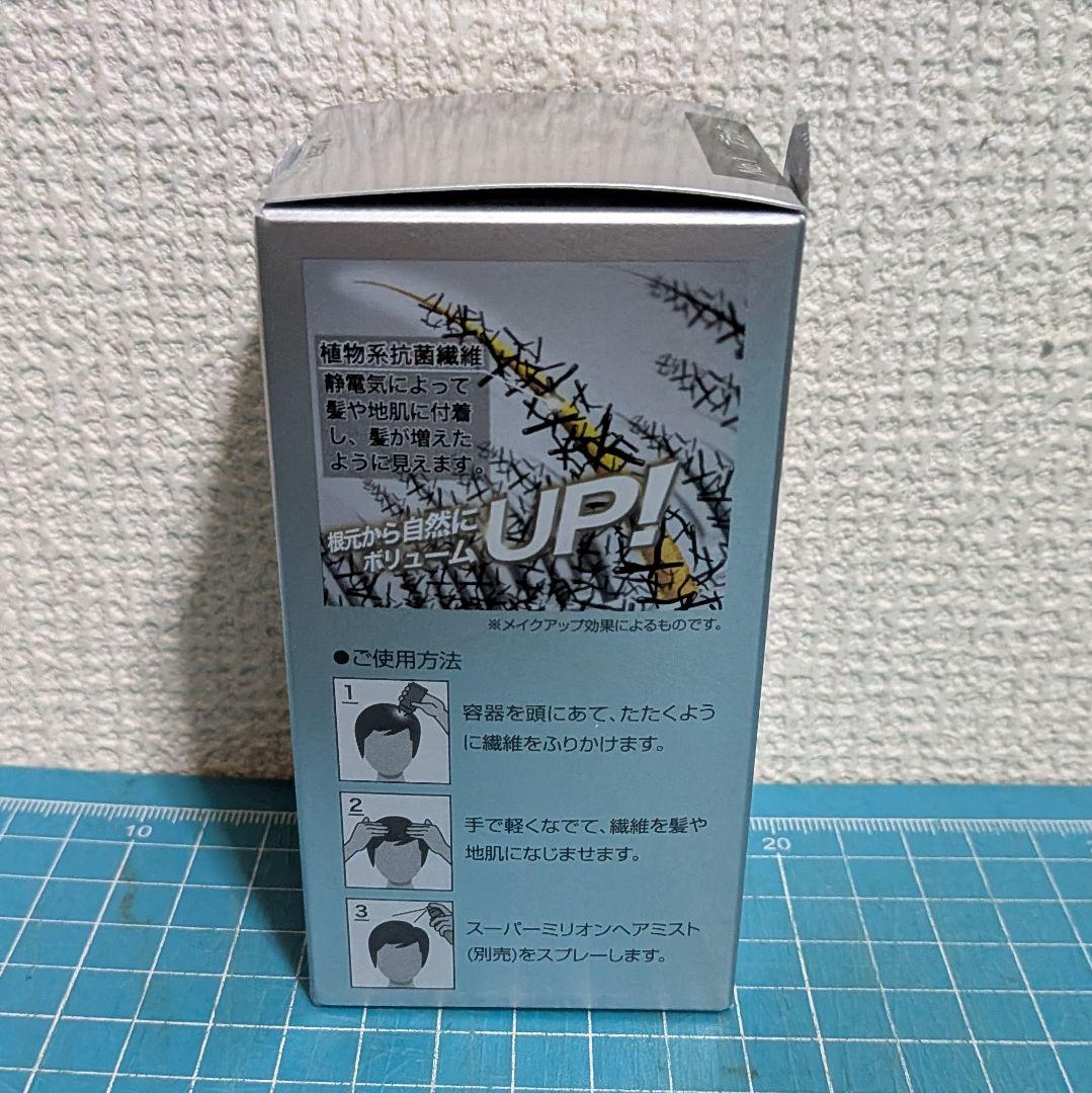 スーパーミリオンヘアー ダークブラウン ミスト 3本ずつセット 新品・未開封