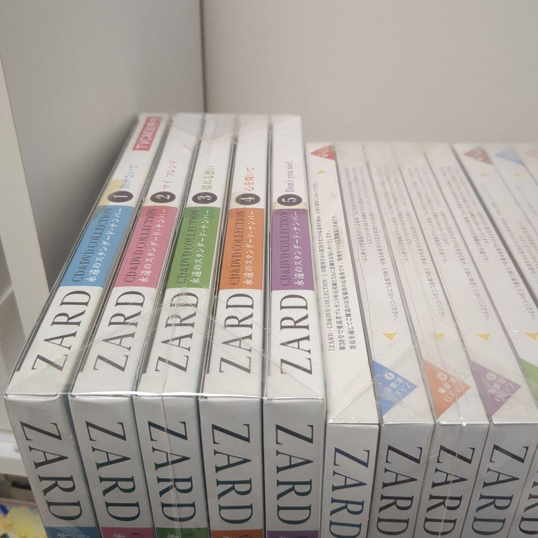 ZARD 永遠のスタンダード・ナンバー シリーズ26冊セット