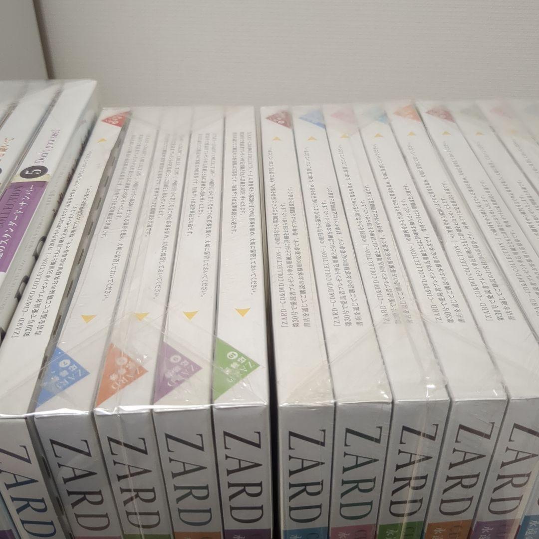 ZARD 永遠のスタンダード・ナンバー シリーズ26冊セット