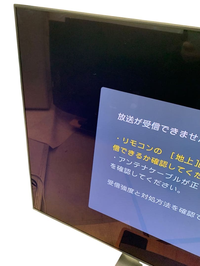 SHARP AQUOS 60V型テレビ シャープ 4T-C60CN1