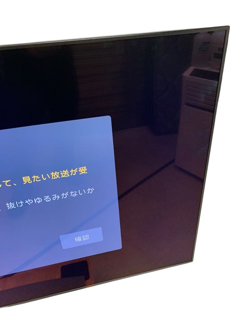 SHARP AQUOS 60V型テレビ シャープ 4T-C60CN1