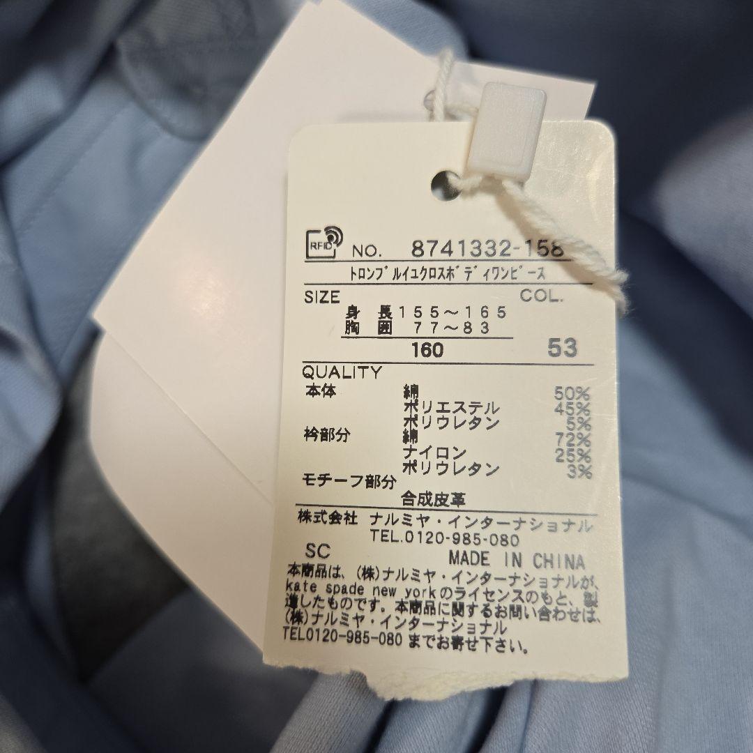 本日のみお値下げ　ケイトスペード　kate spade 水色ワンピース　160