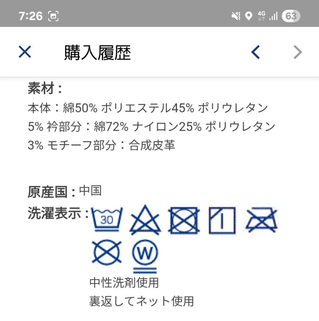 本日のみお値下げ　ケイトスペード　kate spade 水色ワンピース　160