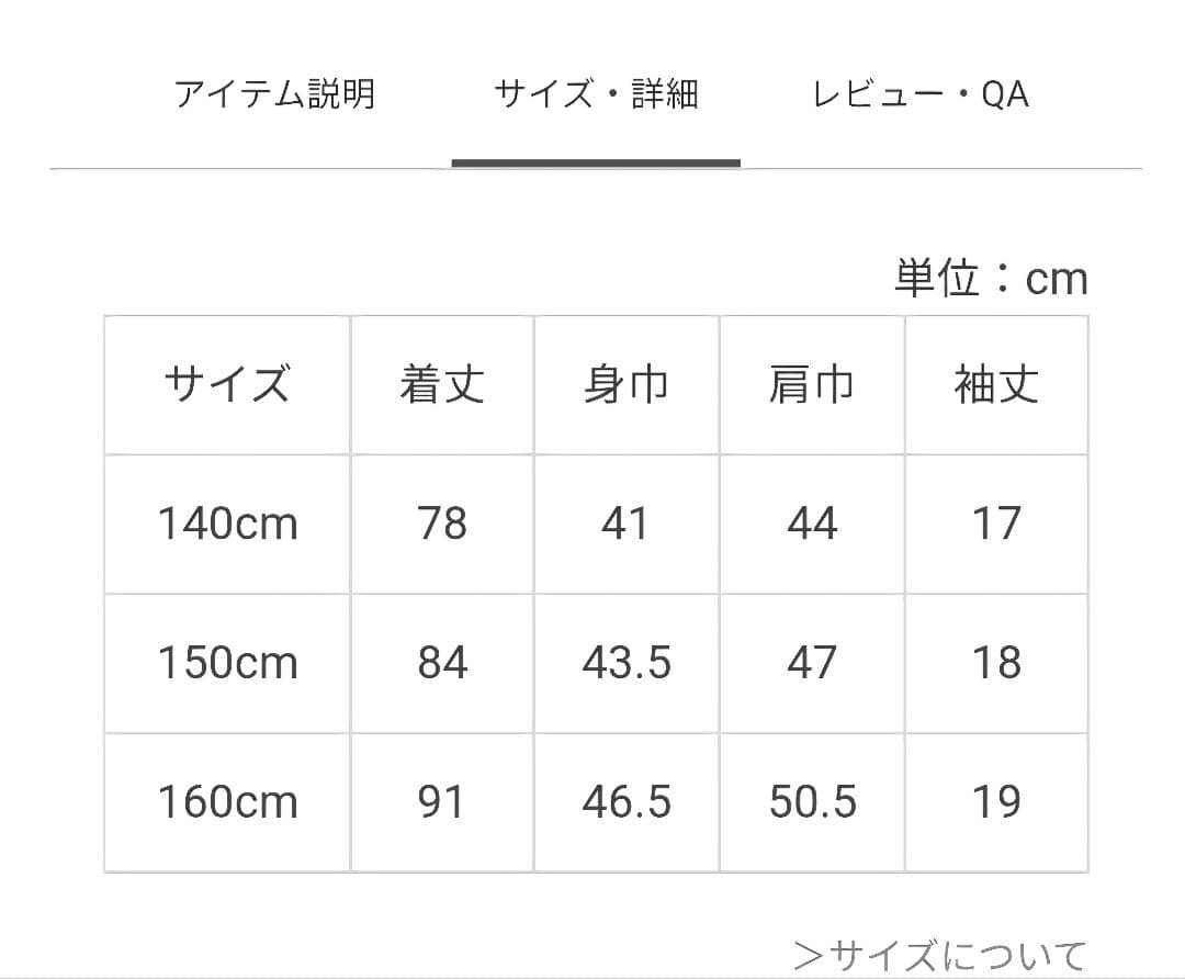 本日のみお値下げ　ケイトスペード　kate spade 水色ワンピース　160