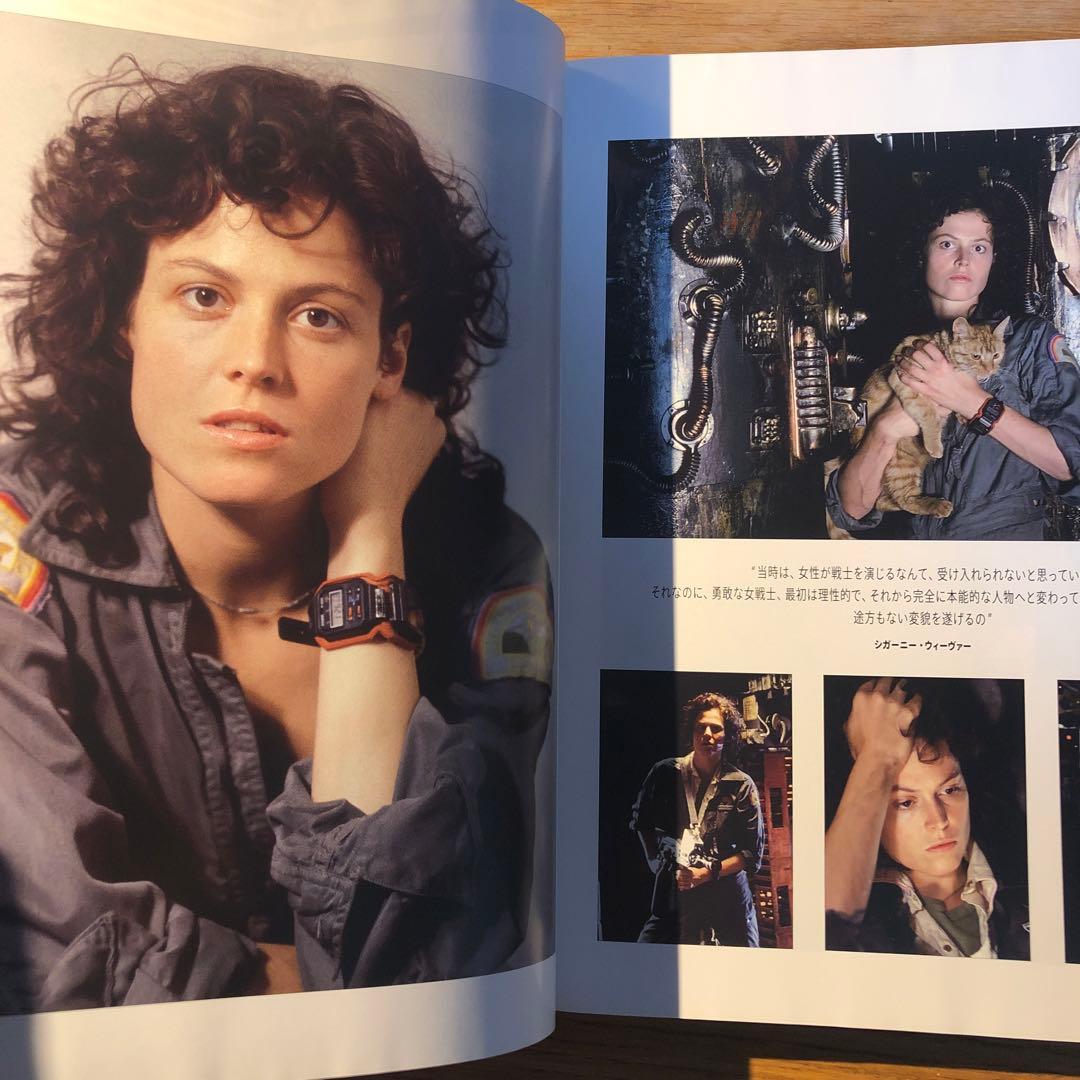 エイリアン|アーカイブ