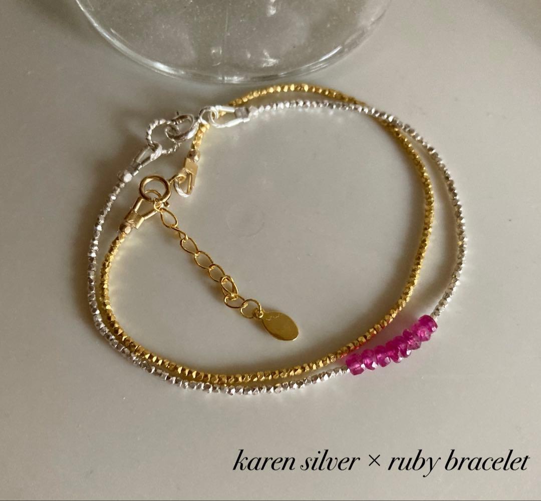 m.1129865 オーダー カレンシルバールビー ブレスレット