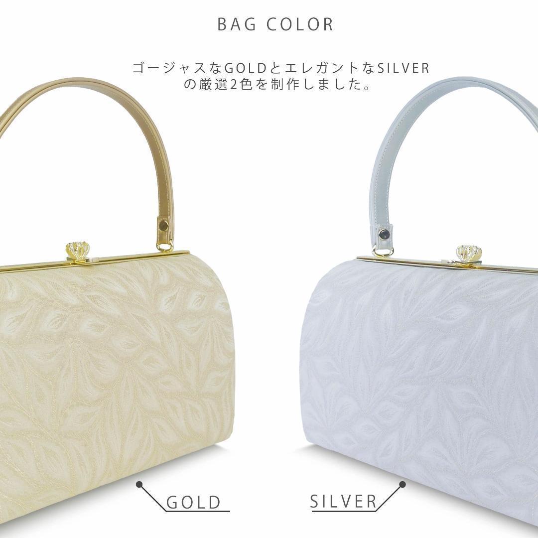 草履 バッグ セット フォーマル 帯地 結婚式 留袖 uzouri80S