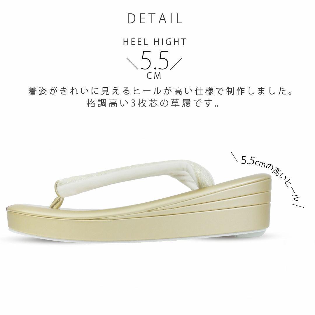 草履 バッグ セット フォーマル 帯地 結婚式 留袖 uzouri80S