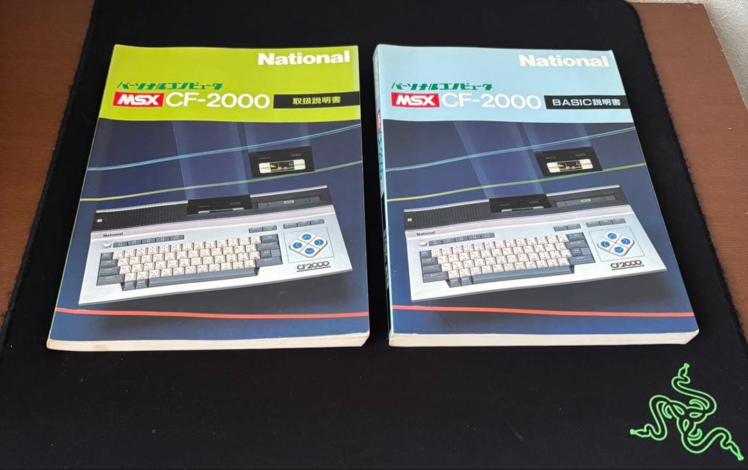 MSX CF-2000 動作品 取説付き