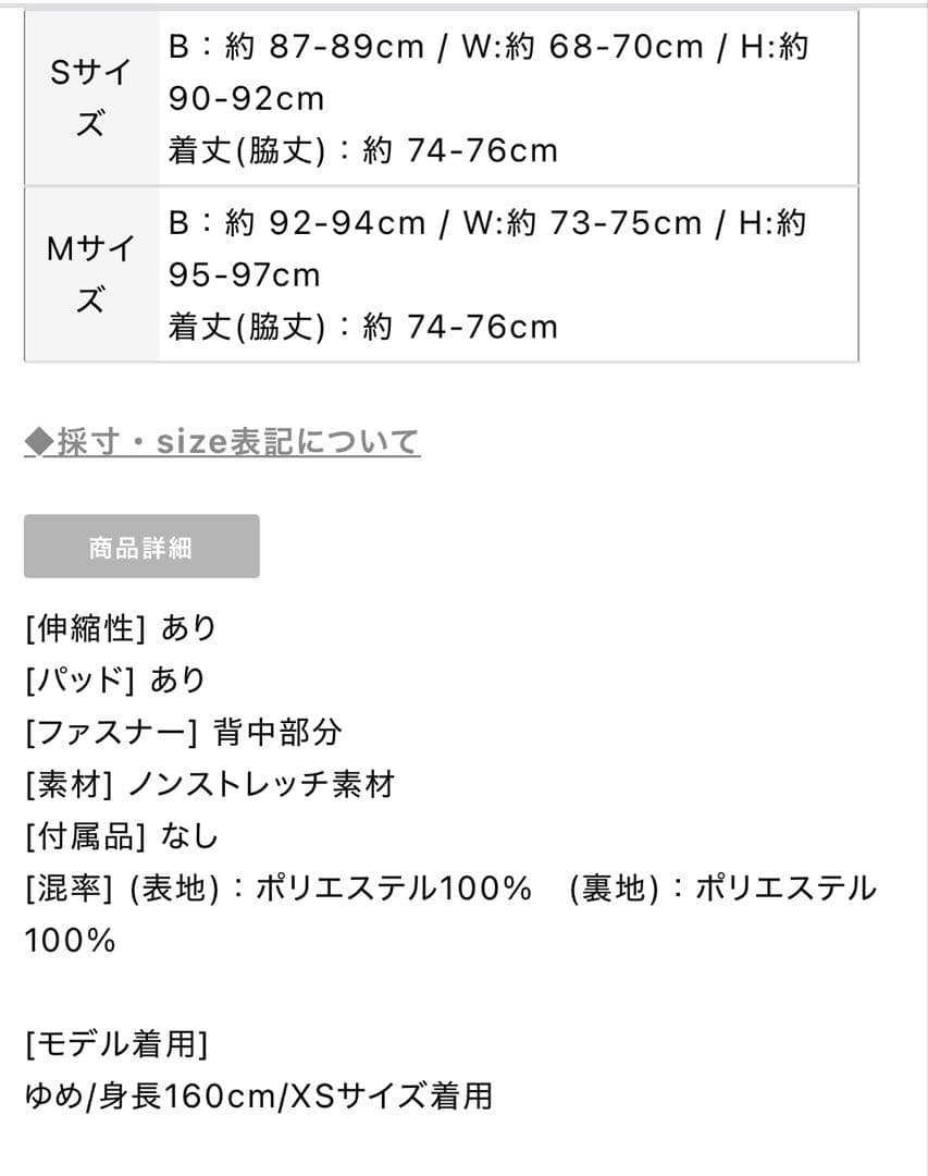 Veautt ショルダーチェーンドレス