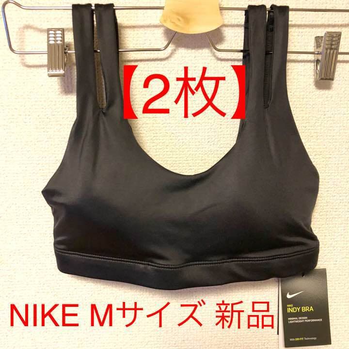 【新品２枚】ナイキ インディ シャイン  スポーツブラ ブラック Mサイズ