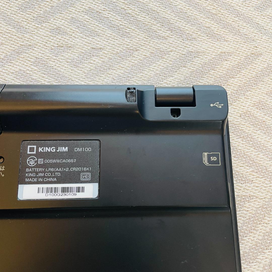 KING JIM キングジム デジタルメモ ポメラ DM100