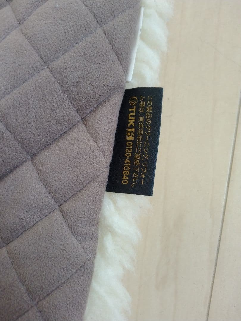 東洋羽毛　ムートン敷パッドS アリエス40(オフホワイト)