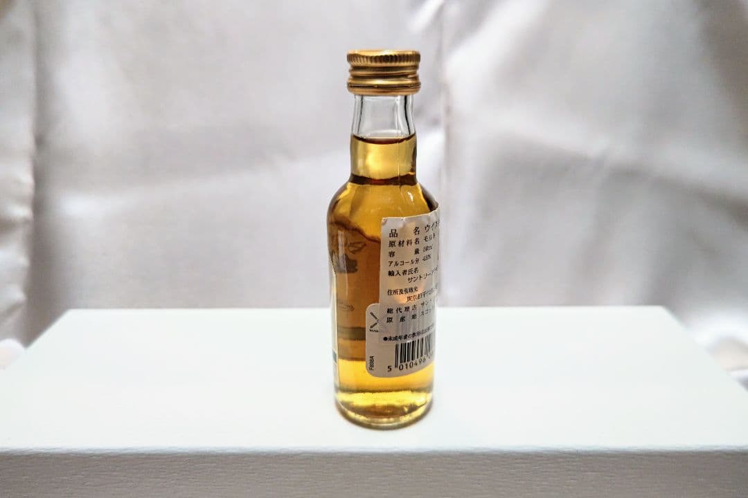 【36LUCKY様】マッカラン、ボウモア、他　スコッチウイスキーミニボトルセット