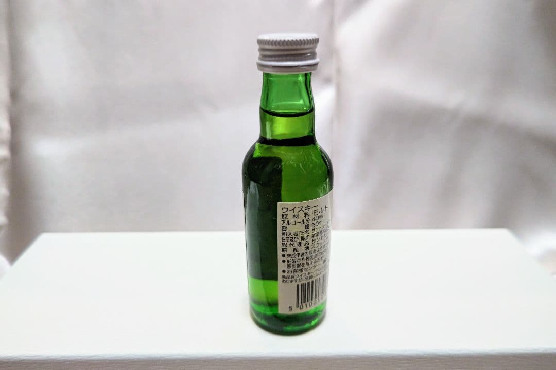 【36LUCKY様】マッカラン、ボウモア、他　スコッチウイスキーミニボトルセット