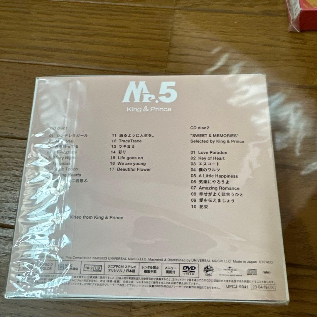 King & Prince 5人　CD.DVD.ブルーレイ、カレンダー　セット