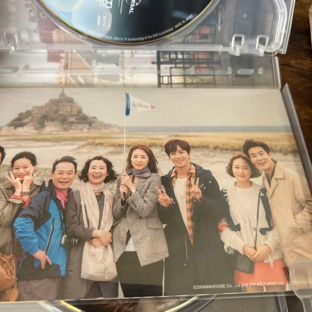 恋するパッケージツアー～パリから始まる最高の恋～ DVD-SET2〈4枚組〉