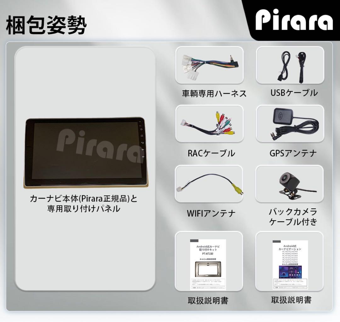 AT150 200系ハイエース アンドロイドカーナビ 10インチ 2+32G