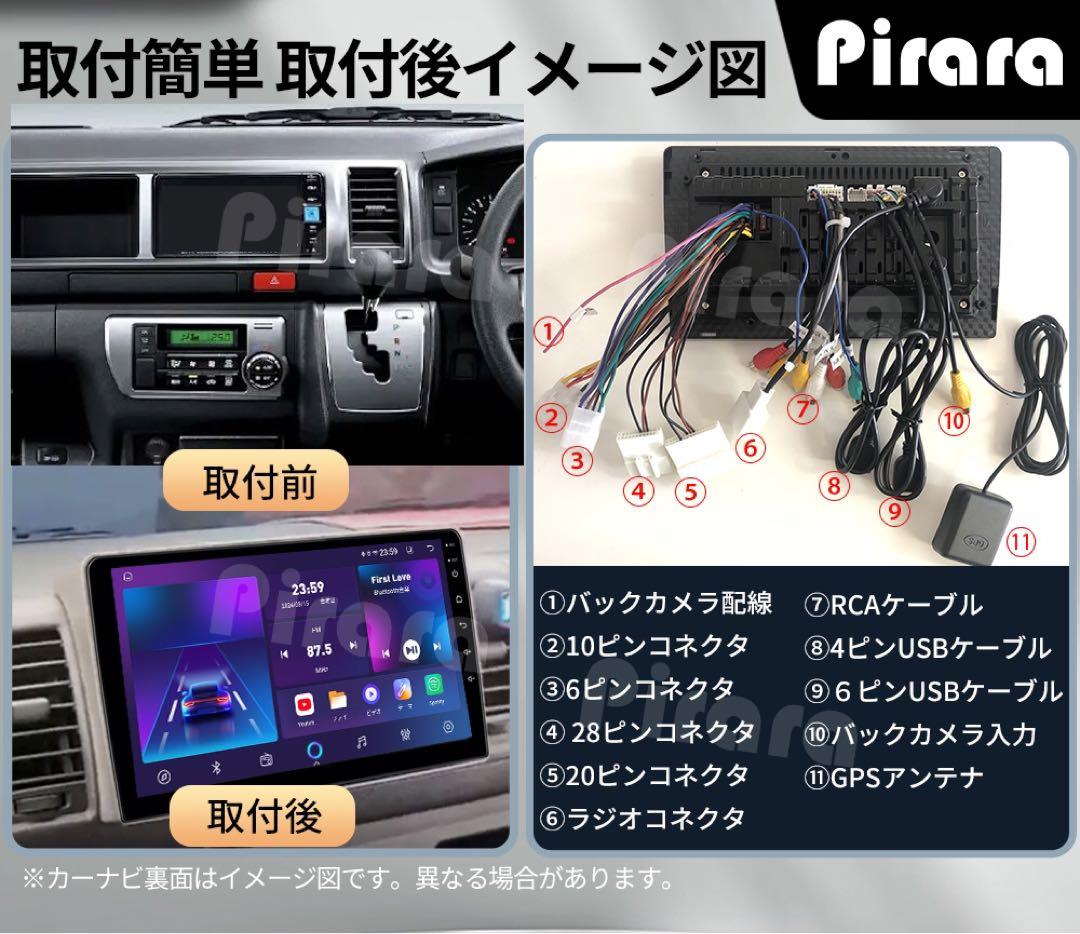 AT150 200系ハイエース アンドロイドカーナビ 10インチ 2+32G