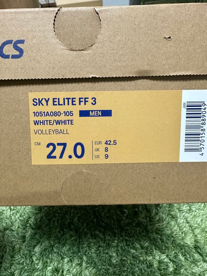 ASICS スカイエリートff3 27cm 未使用新品