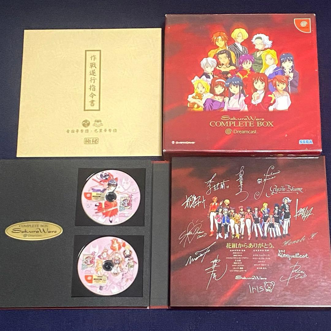 サクラ大戦 コンプリートボックス ドリキャス