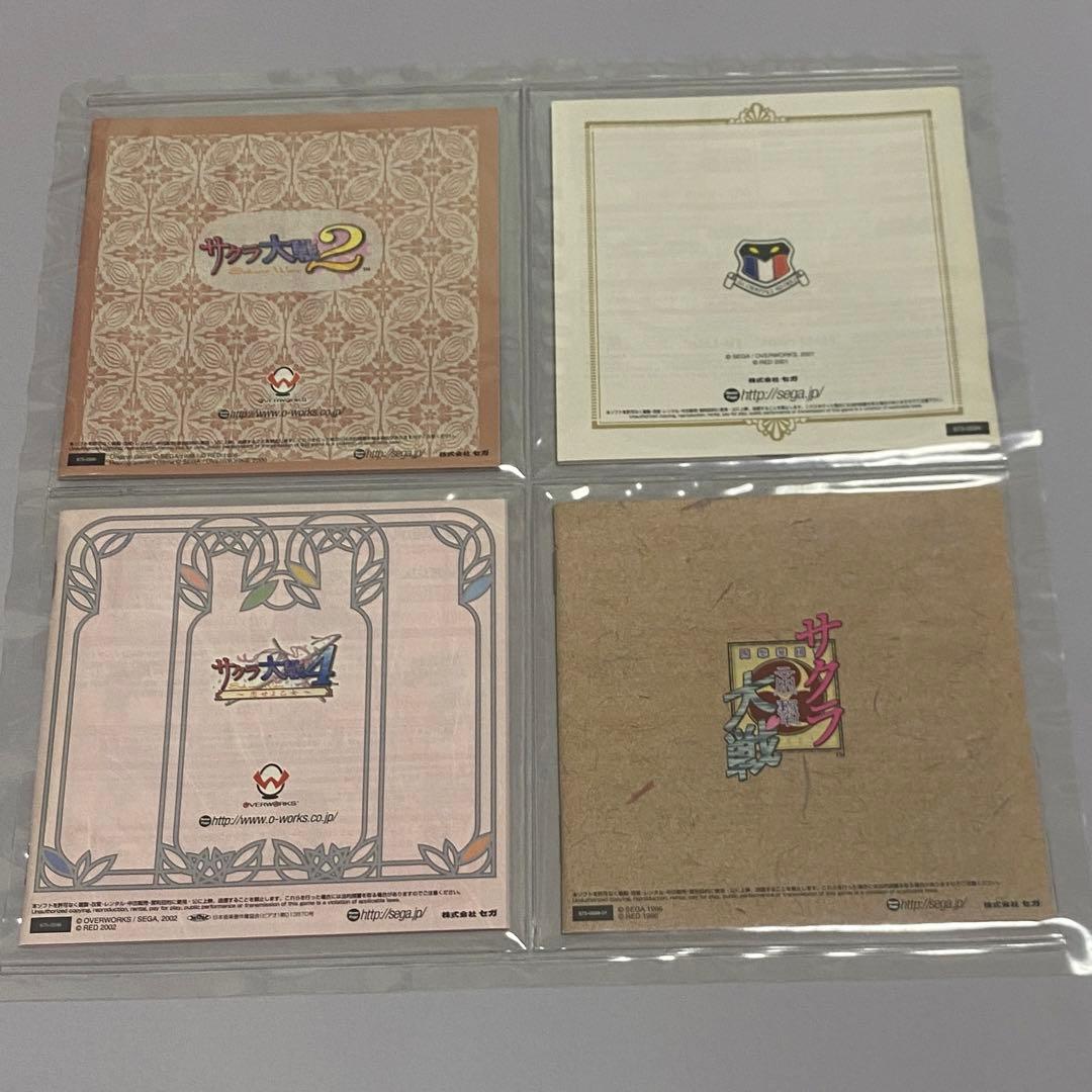 サクラ大戦 コンプリートボックス ドリキャス