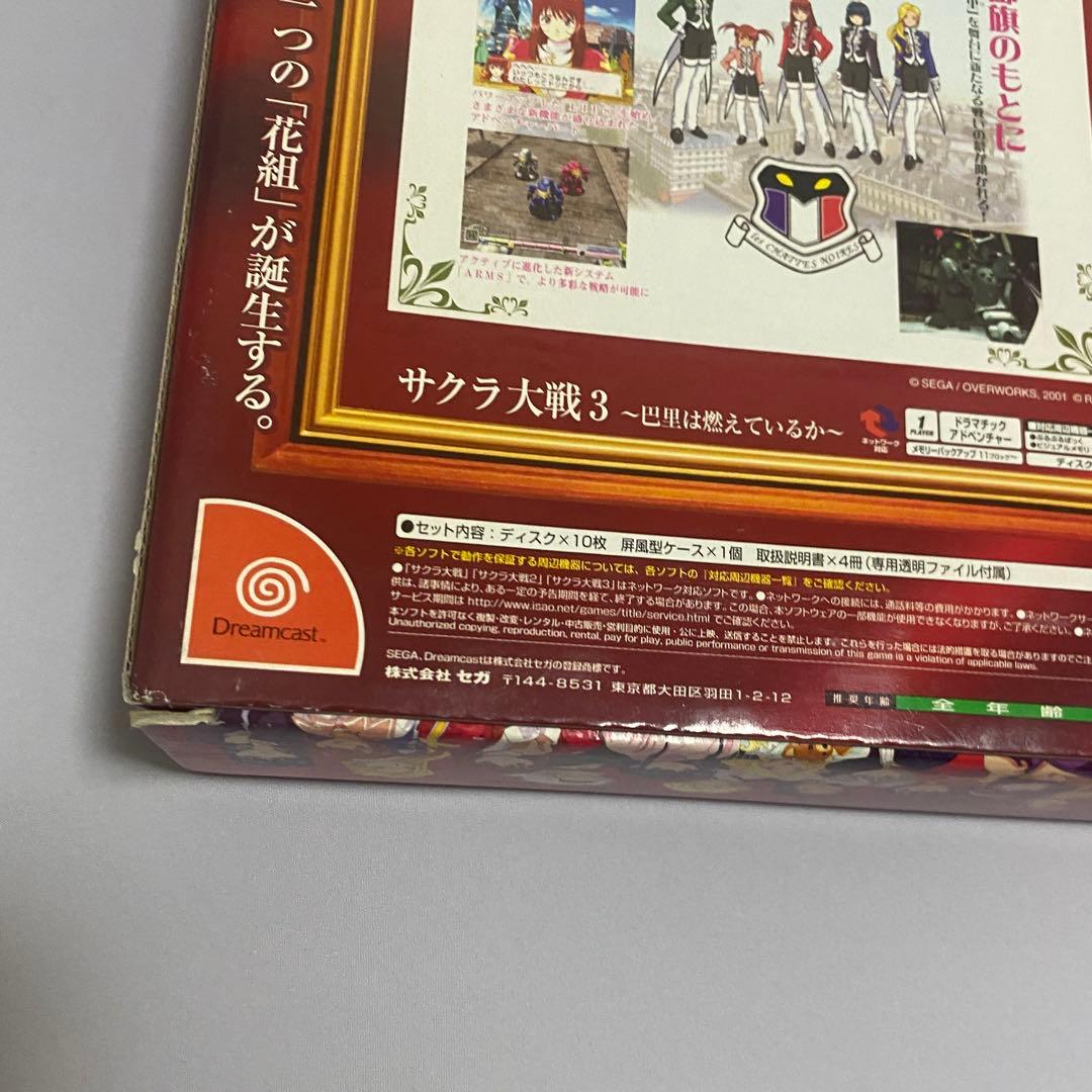 サクラ大戦 コンプリートボックス ドリキャス