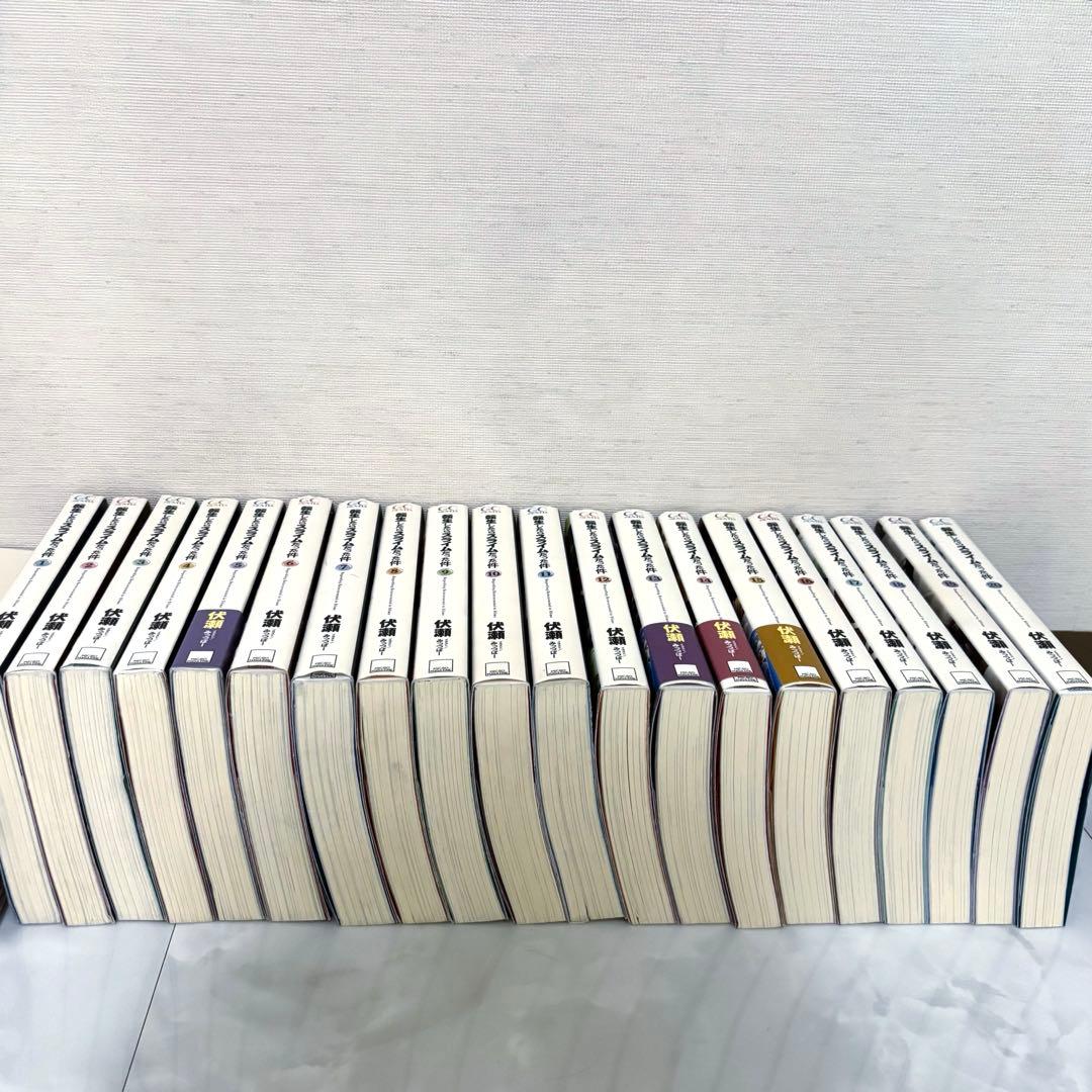 転生したらスライムだった件 【1~20巻】小説 ライトノベル