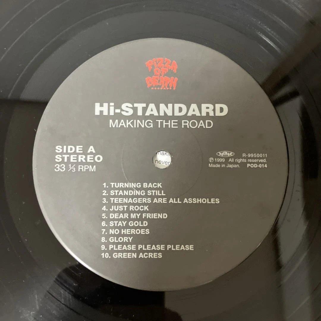 k*→様 Hi-Standard Making the Road レコード