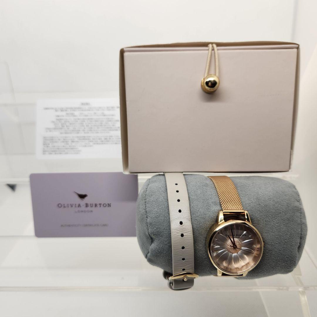 オリビアバートン ３Dデイジー 稼動品 革バンド メタルバンド付き 保証書付き