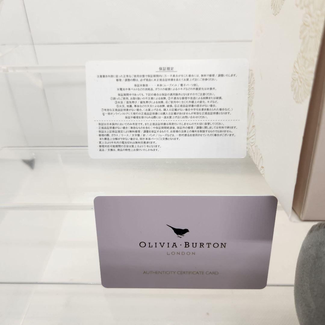 オリビアバートン ３Dデイジー 稼動品 革バンド メタルバンド付き 保証書付き