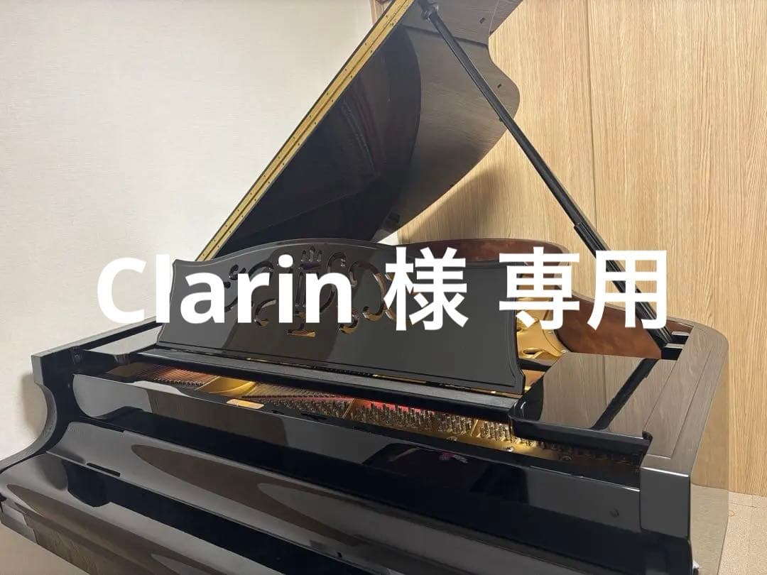 【DIAPASONグランドピアノ 】防音装置・床補強パネル・椅子・カバー 付き