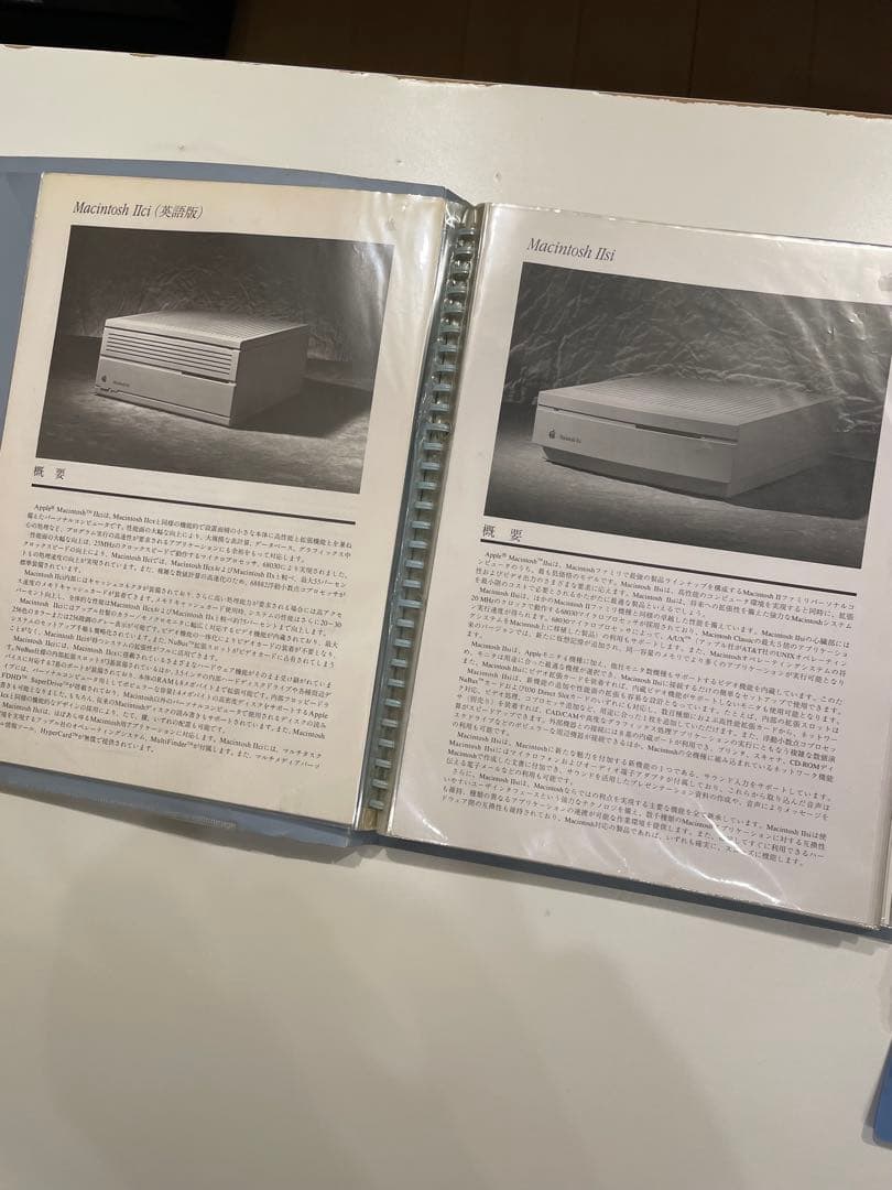 Apple社 カタログ 86年〜95年