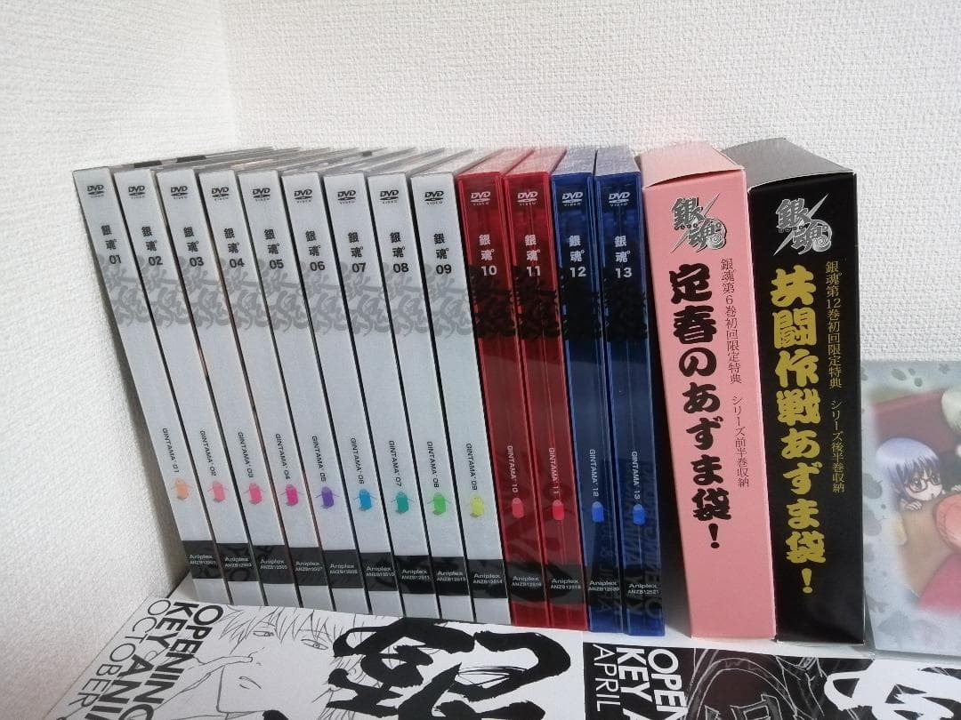 銀魂゜　初回限定版　DVD　全13巻セット＋全巻購入特典CD