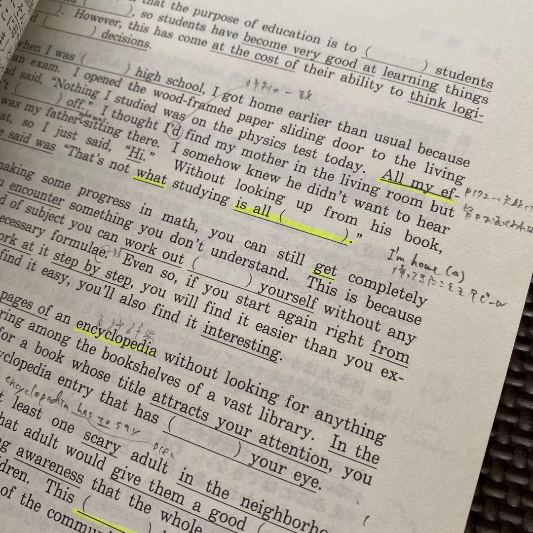 【最安値】代ゼミ英語テキスト　ライティング総集編　小倉弘　冬期直前講習会