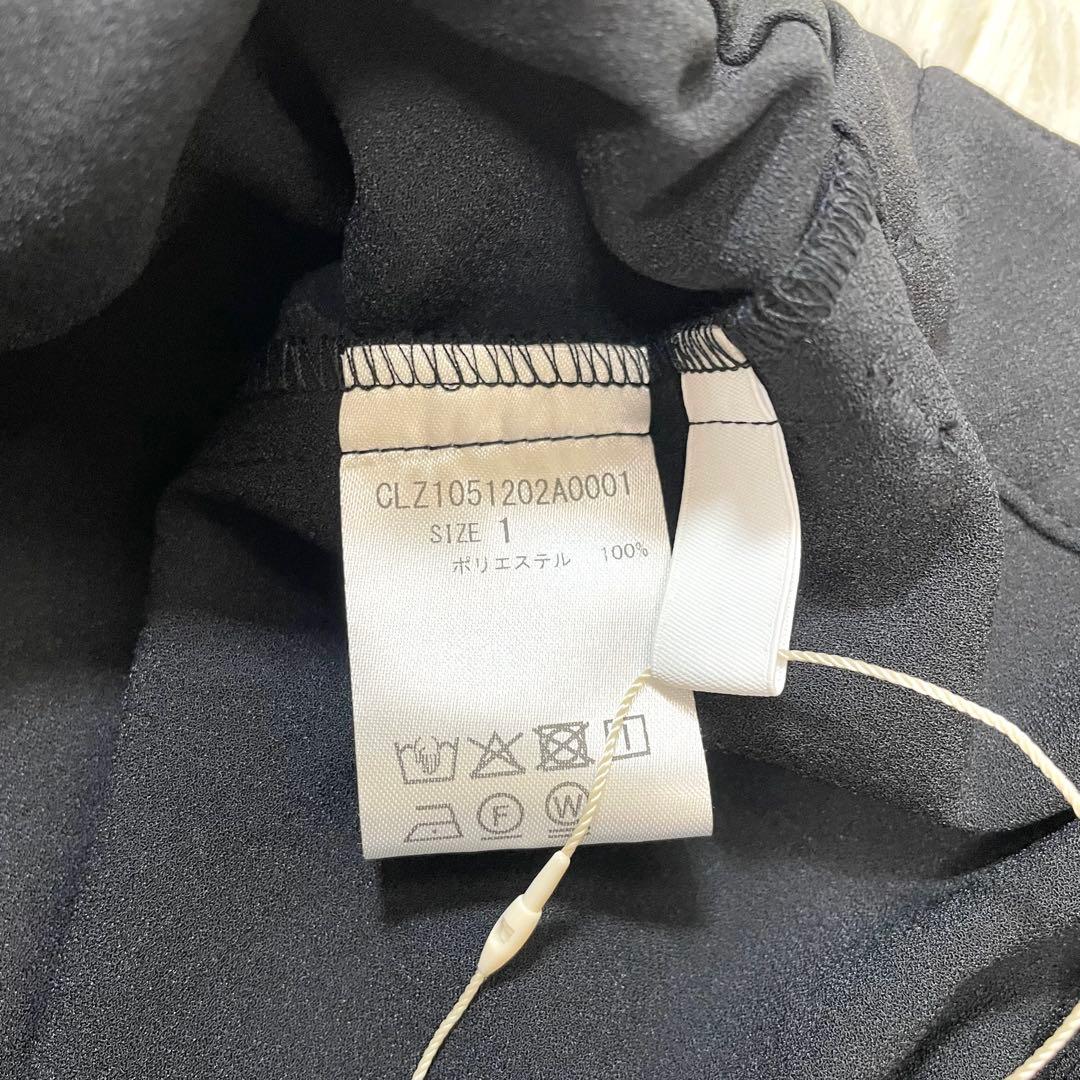 売約済25年✨タグ付き コラージュガリャルダガランテ ジャージワイドパンツ　1