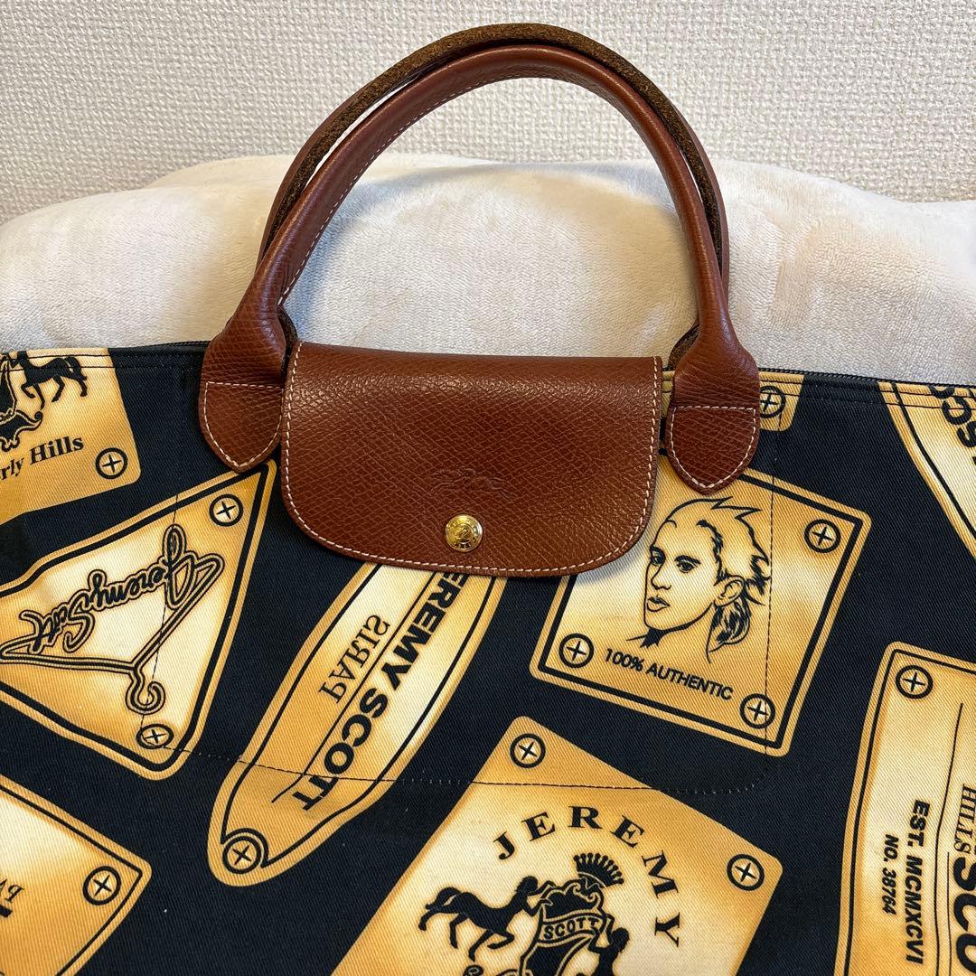 ジェレミースコット✖️ロンシャン　トートバッグ