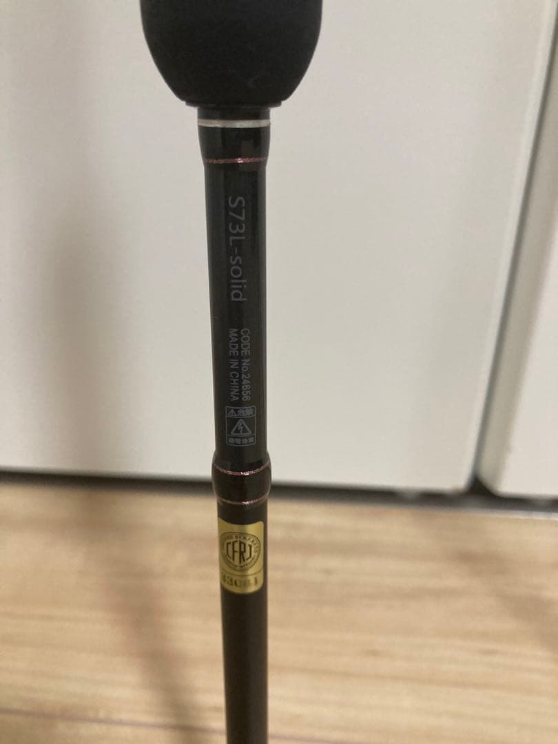 宵姫　爽　S73L Solid がまかつ