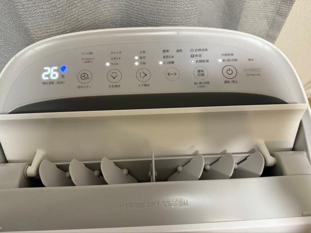 SHARP CV-NH140-W 除湿機 ホワイト