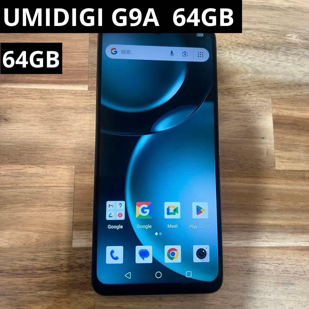K1347 UMIDIGI G9A グリーン SIMフリー