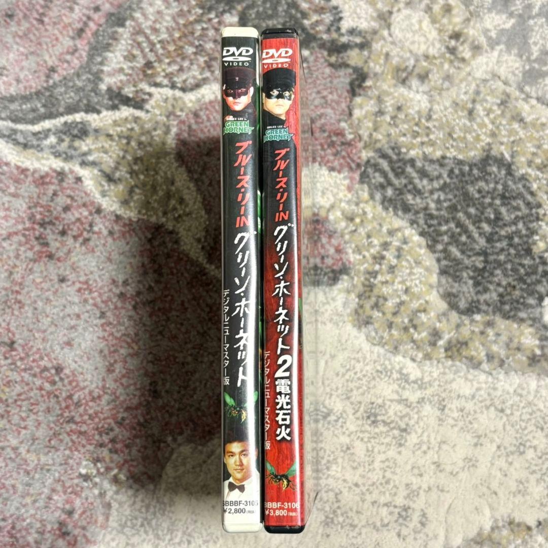 グリーン・ホーネット　DVD 2点セット　【バラ売り不可です】