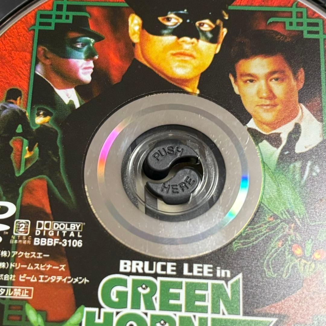 グリーン・ホーネット　DVD 2点セット　【バラ売り不可です】