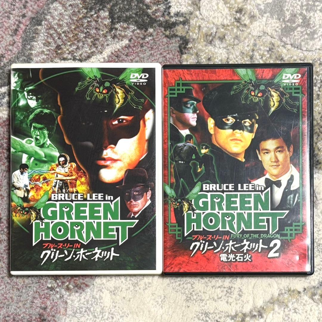 グリーン・ホーネット　DVD 2点セット　【バラ売り不可です】