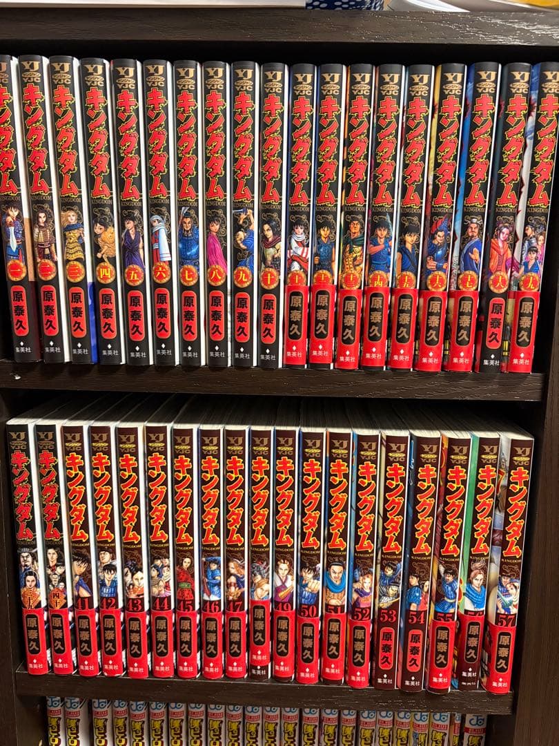 キングダム 1〜75巻　原泰久