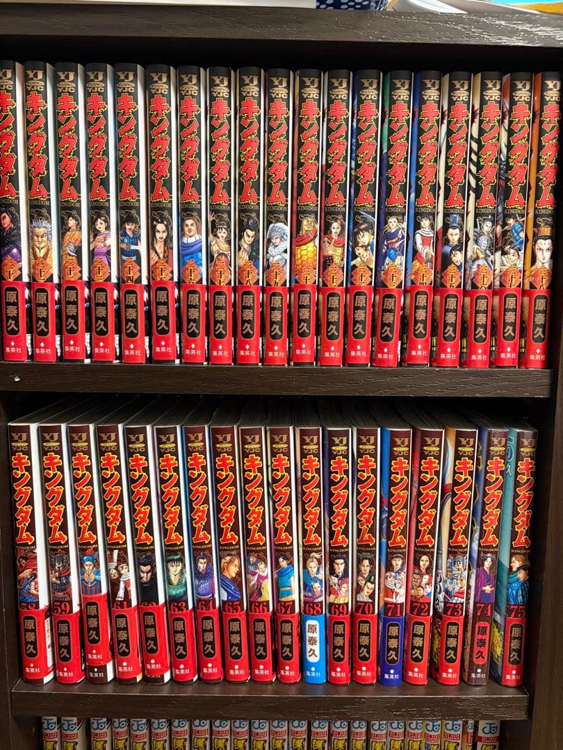 キングダム 1〜75巻　原泰久