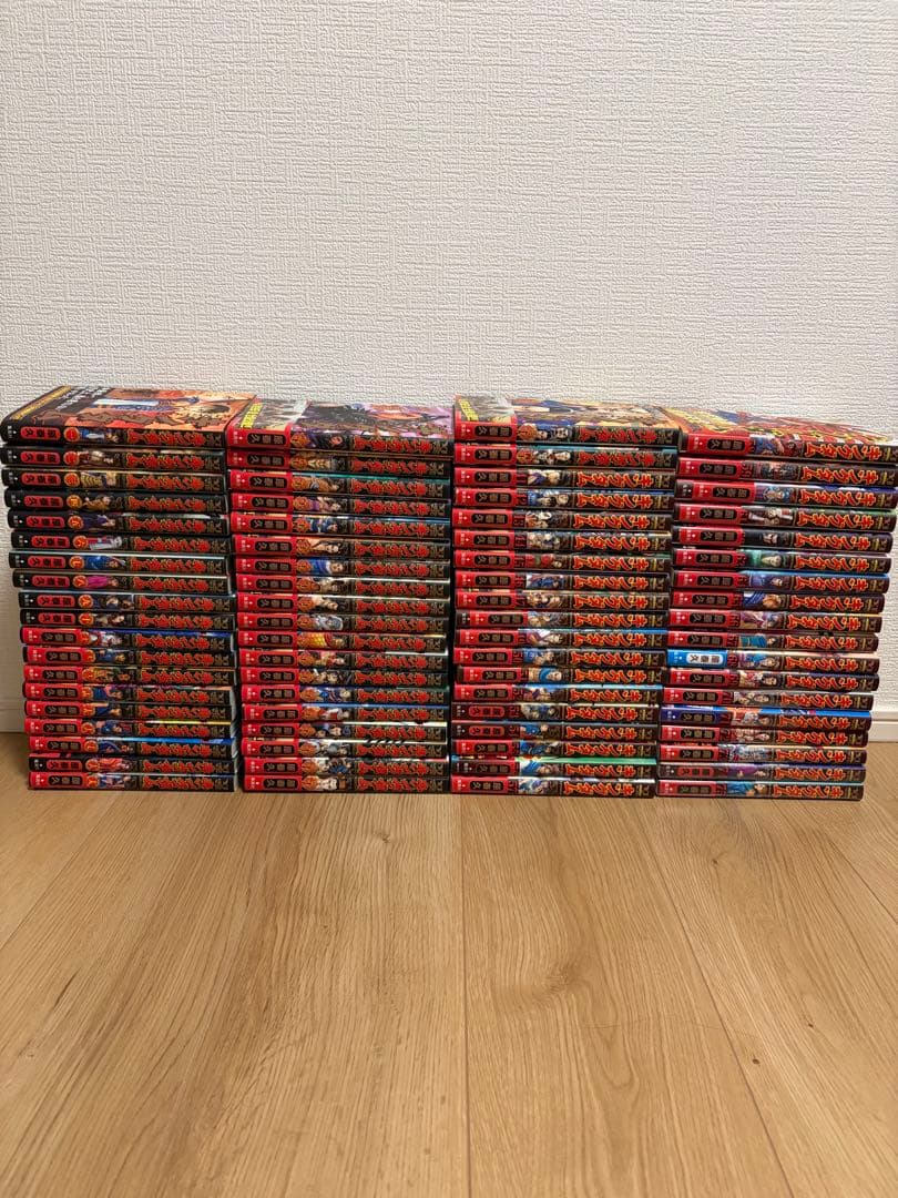 キングダム 1〜75巻　原泰久