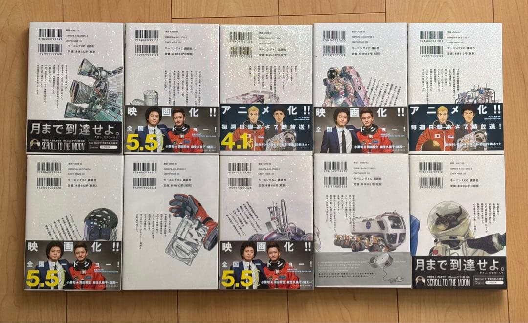 宇宙兄弟 小山宙哉 1巻〜42巻 42冊 セット 非 全巻