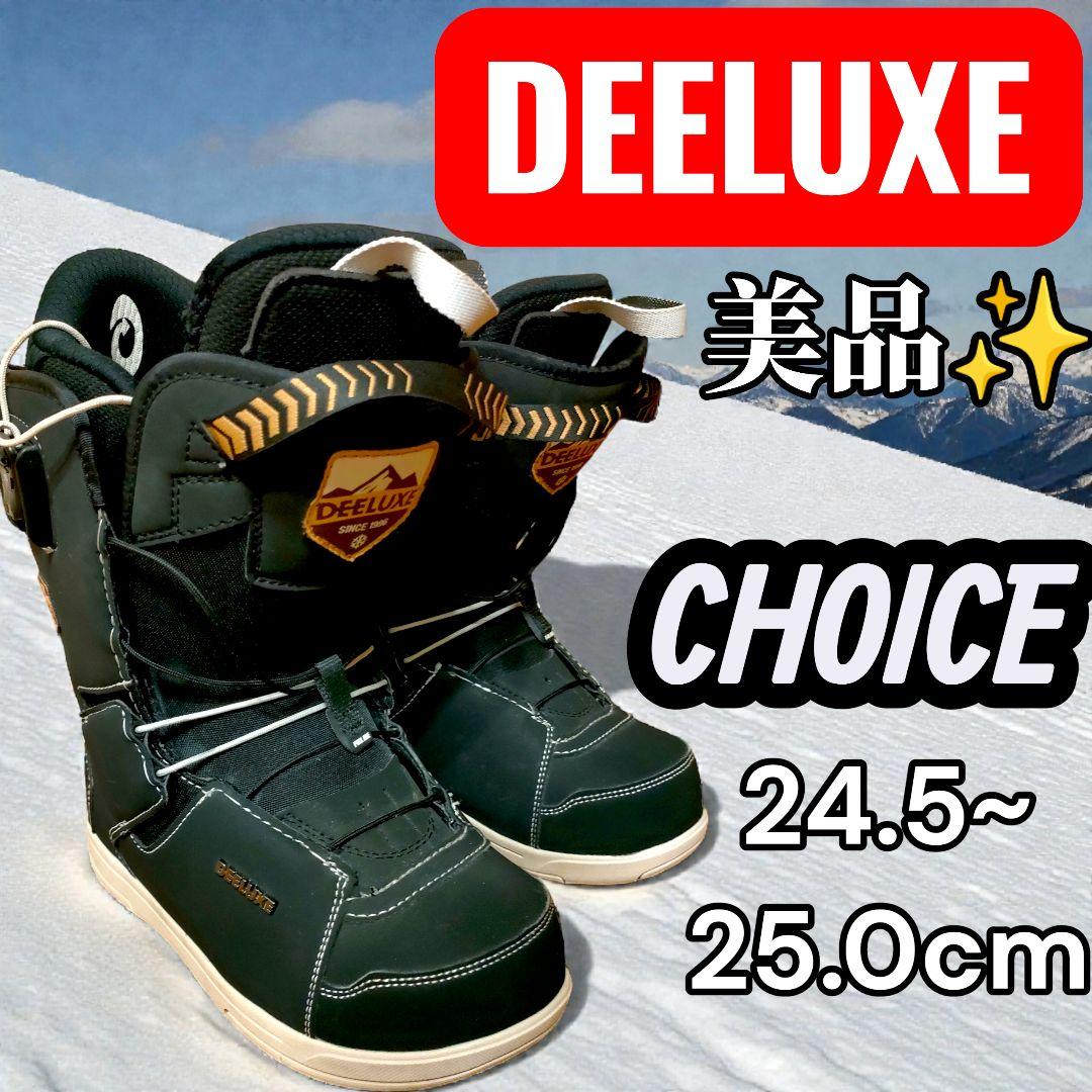美品 DEELUXEディーラックス CHOICE チョイス 24.5cm ブーツ